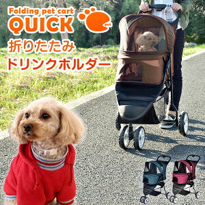 カート バギー 中型犬 ペットの通販 価格比較 価格 Com