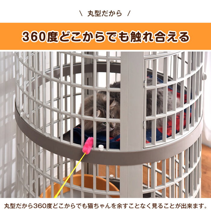 楽天市場】錆びないプラスチック製！丸型ハイタイプ キャットケージ 2 
