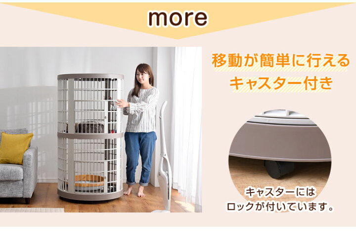 楽天市場】錆びないプラスチック製！丸型ハイタイプ キャットケージ 2 