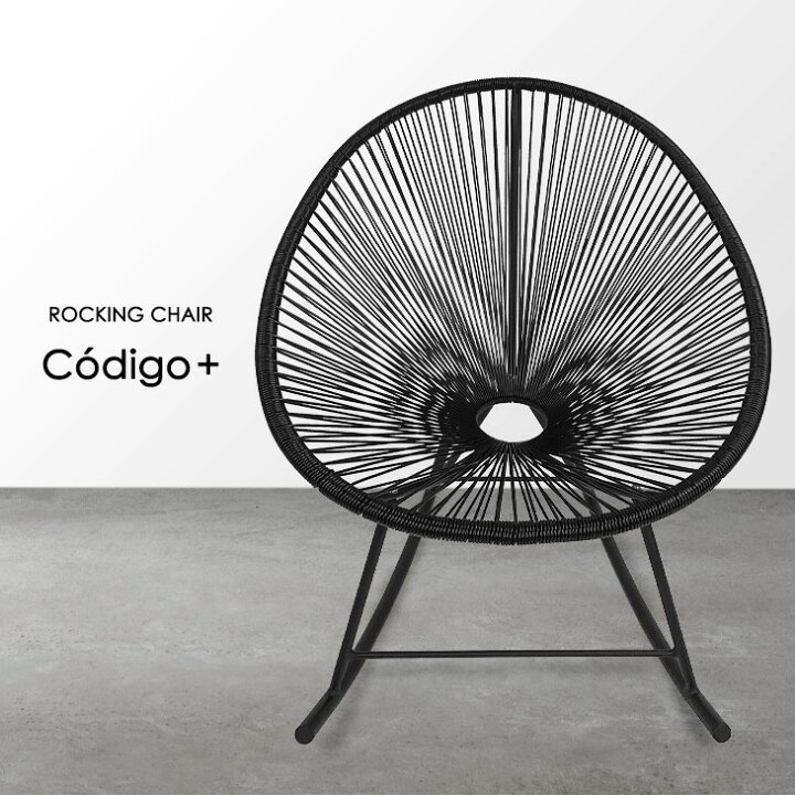 楽天市場】【正午~クーポン5%引】 アカプルコチェア ロッキングチェア 