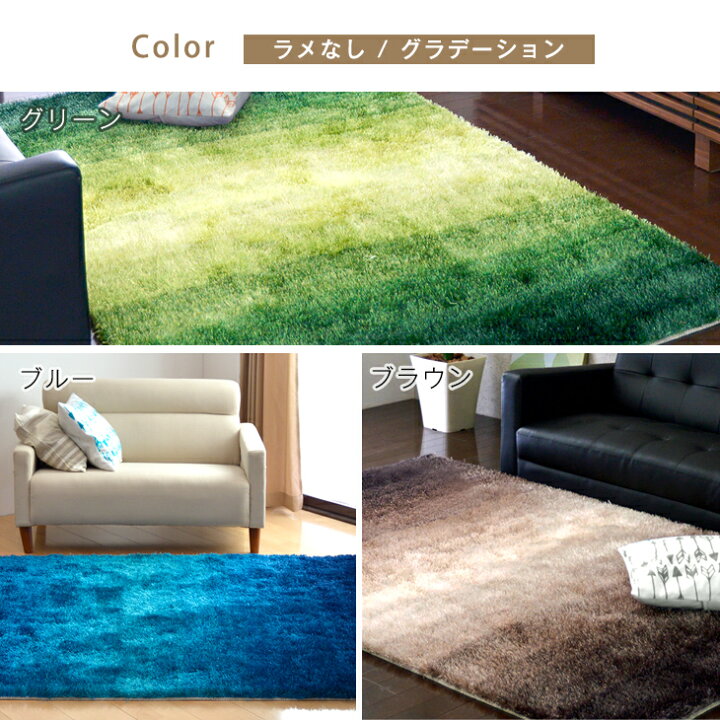 ☆美品☆ 【カーペット専用クリーニング済】 3畳用 シャギーカーペット 