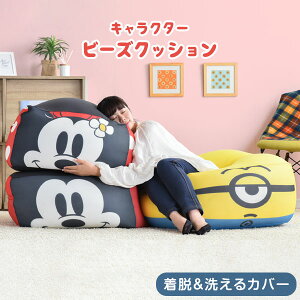 ミニオンズ ディズニーの人気商品 通販 価格比較 価格 Com