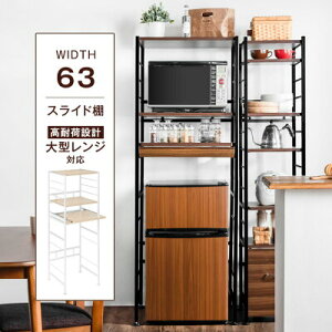 レンジ台付き 冷蔵庫ラック 食器棚 キッチンボード 通販 価格比較 価格 Com レンジ台付き 冷蔵庫ラック 食器棚 キッチンボード 通販 価格比較 価格 Com