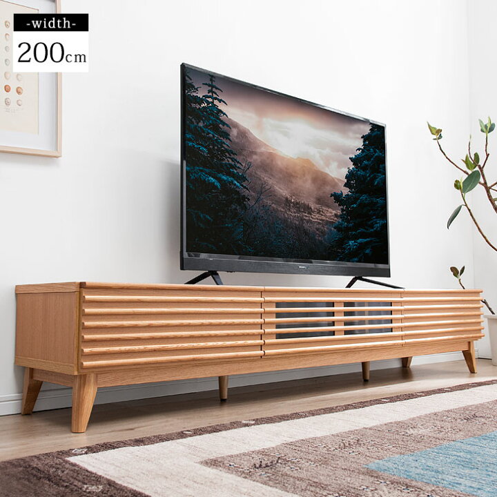 楽天市場】テレビ台 幅200cm 完成品 アッシュ 無垢材 おしゃれ 天然木 