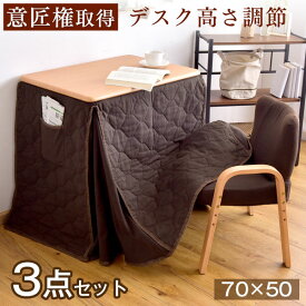 単に 議会 白雪姫 こたつ 椅子 一人 Chichibuno Soba Com