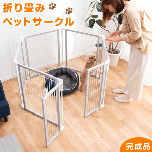 犬 ゲージ おしゃれ 北欧の通販 価格比較 価格 Com