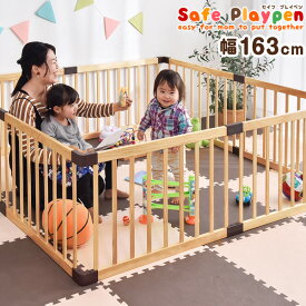 楽天市場 ベビーフェンス ベビーサークル プレイヤード ベビー用セーフティグッズ キッズ ベビー マタニティの通販 楽天市場 ベビーフェンス ベビーサークル プレイヤード ベビー用セーフティグッズ キッズ ベビー マタニティの通販