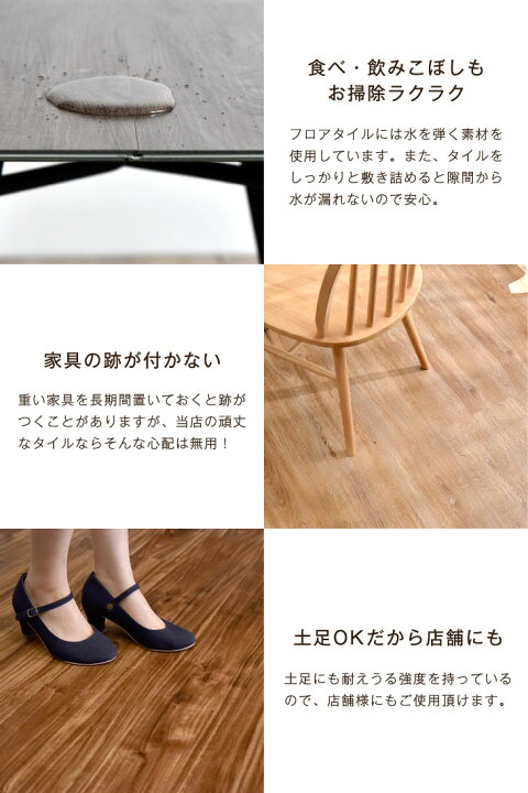 楽天市場】【正午~5%OFFクーポン】 フロアタイル 6畳 48枚入り  