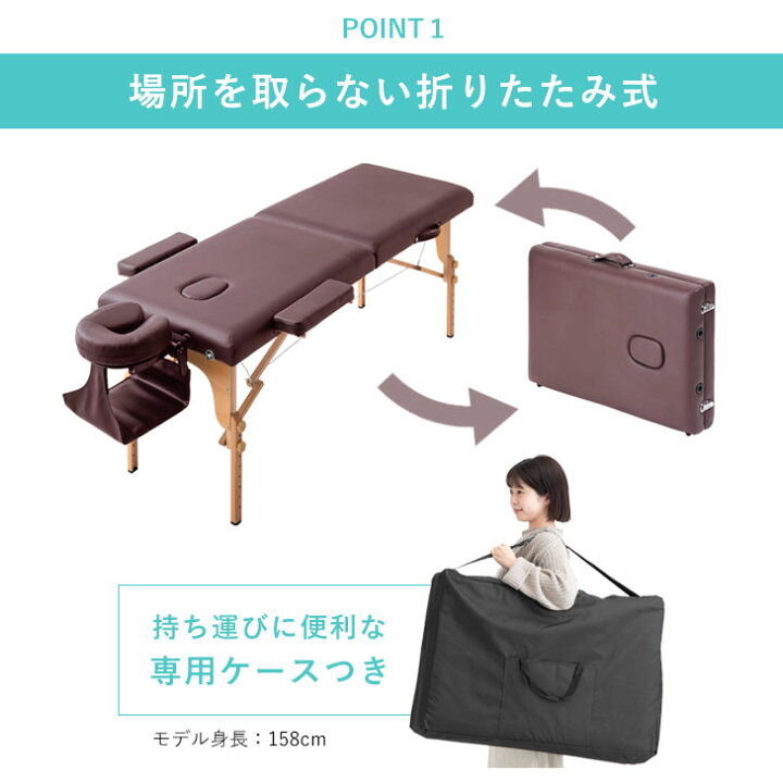 楽天市場】楽天1位 マッサージベッド 折りたたみ 軽量 収納ケース付 耐 