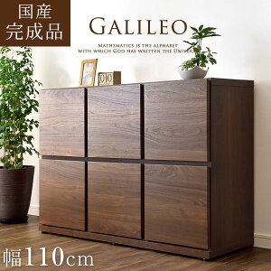 【本日クーポン5%引】 国産 完成品 キャビネット 木製 本棚 大川家具 収納 キッチン 幅110 3列2段 リビング 可動棚 北欧 ラック シンプル スクエアキャビネット ローキャビネット 扉付き棚 収