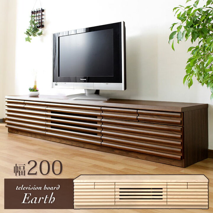 楽天市場】【本日5%OFFクーポン】 テレビ台 200 完成品 木製 天然木 