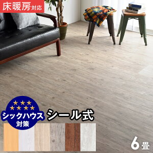 6畳 フロアシート 床材 通販 価格比較 価格 Com