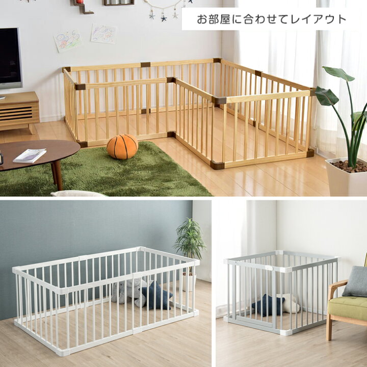 楽天市場 ベビーサークル 幅163cm 木製 8枚セット ベビー サークル 赤ちゃん ベビーフェンス プレイペン 天然木 木製 8枚 セット 赤ちゃん ベビーフェンス プレイペン 木製 フェンス ベビー用品 おすすめ ベッド寝具専門店 イーズスペース