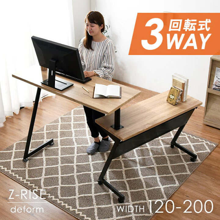 楽天市場】【マラソン限定価格!更に正午~クーポン5%引】 回転式3WAY 
