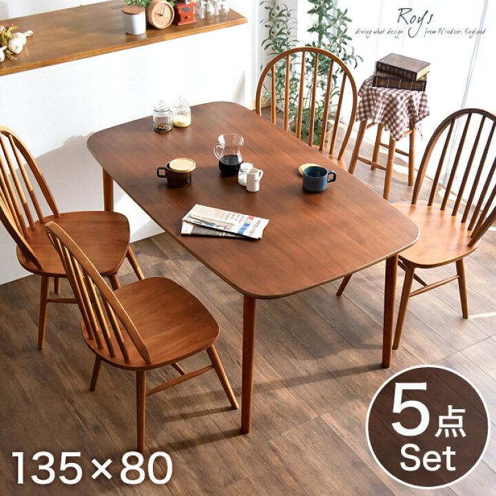 楽天市場】【正午~5%OFFクーポン】 ダイニング 5点セット ダイニング  