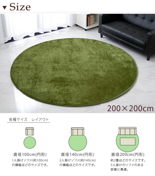 楽天市場】【本日5%OFFクーポン】 洗えるラグ 円形 200×200 フランネル 