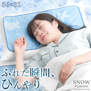 y{5%OFFN[|z u-8.2 Ђ pbh ⊴ 56×31cm uԗp ₽ Q-maxl0.59 R hJr 􂦂 z  p}bg Ђ}bg N[}bg ⊴}bg pbg 