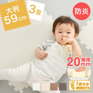 h Ɍ20mm WCg}bg 唻 3 16 59cm  2cm g[ Ή mz R hL WCg tA}bg vC}bg h  LbY}bg NbV}bg Ԃ xr