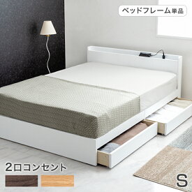 楽天市場 ベッド 上 収納の通販