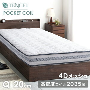 펯ςIxRC&ʋCQ 4DbV eZ |PbgRC NC[ d RC 20cm 3][ R  TENCEL 4DbV |PbgRC}bgX xbh}bg RC