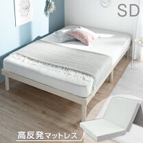 楽天市場】ダブルベッド セットの通販
