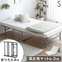 楽天市場】折りたたみベッド ダブル（フレーム・マットレスセット 