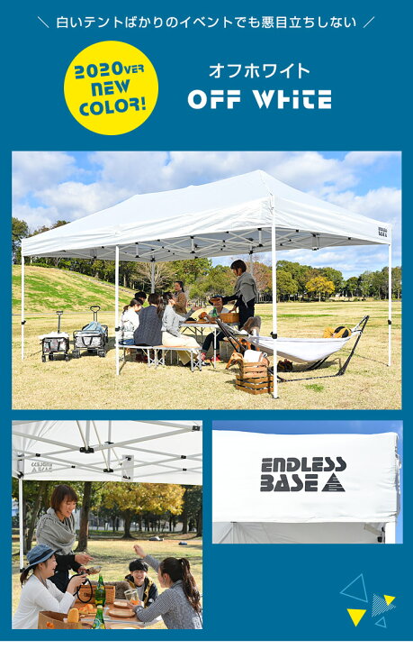 楽天市場 特大3 6m ワンタッチ タープテント ファミリー 大型 3m 6m 2段階調節 収納ケース Uvカット 日よけ 耐水 3m 6m 特大 スチール キャンプ アウトドア 運動会 体育祭 Uv 耐水加工 テント キャンプ用品 グリーン ネイビー ベッド寝具専門店 イーズスペース