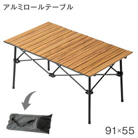 楽天市場 キャンプ おしゃれ テーブルの通販