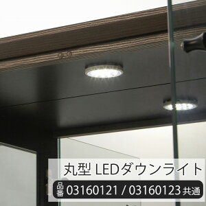 y20~5%OFFN[|z ی` LED _ECg iԍFy03160121zy03160123zp ǉp