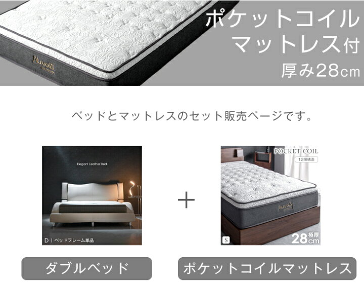 楽天市場】【正午~クーポン5%引】 マットレス付 曲線が美しい 