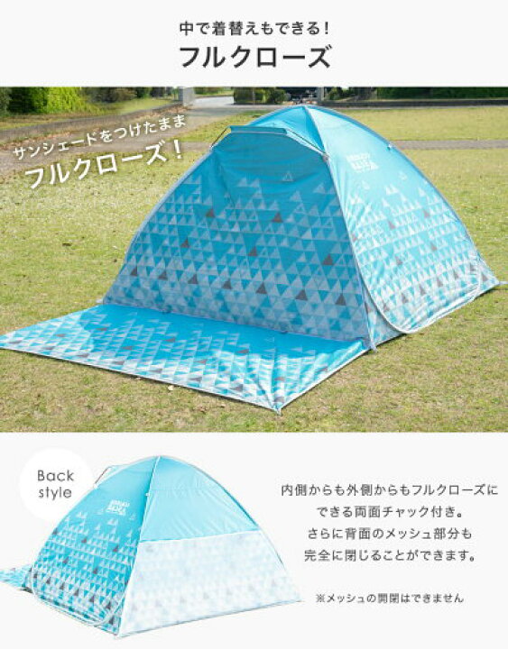人気メーカー・ブランド ワンタッチテント ビーチテント ドーム型 サンシェード 窓 メッシュ フルクローズ 海 公園 運動会 ポップアップテント 釣り キャンプ テント ソロキャンプ ad103 riosmauricio.com 人気メーカー・ブランド ワンタッチテント ビーチテント ドーム型 サンシェード 窓 メッシュ フルクローズ 海 公園 運動会 ポップアップテント 釣り キャンプ テント ソロキャンプ ad103 riosmauricio.com