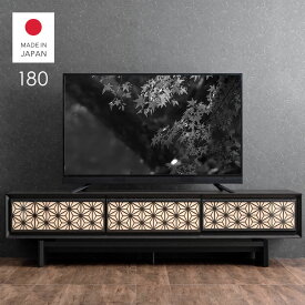 【正午~5%OFFクーポン】 【搬入設置込み】組子調デザイン テレビ台 幅180 国産 大川家具 完成品 テレビボード テレビラック TVラック ローボード 日本製 無垢 天然木 オーク 和風 【超大型】【後払/時間指定NG】