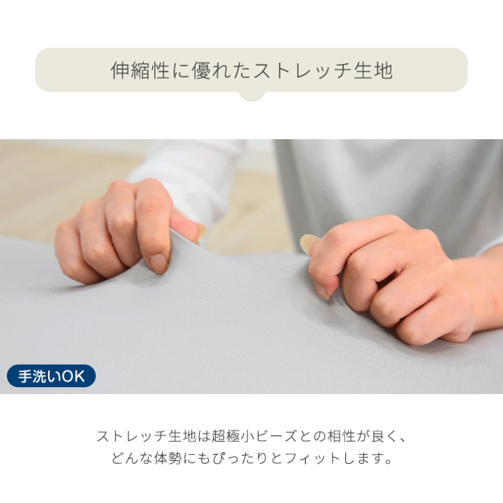 楽天市場】【正午~クーポン5%引】 もちっとフィット ビーズクッション