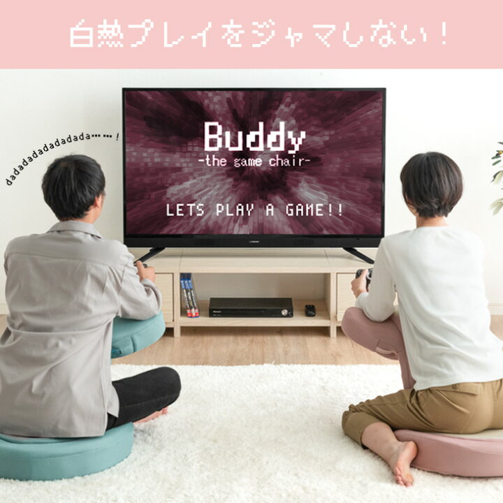 楽天市場】くすみカラーに一新 ゲーム座椅子 リクライニング 14段階 低 