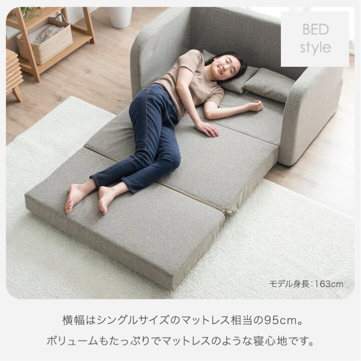 楽天市場】3WAY ソファベッド 2人掛け 肘付き コンパクト 折りたたみ 