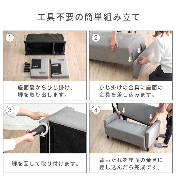 楽天市場】【正午~5%OFFクーポン】 2way ソファ 2人掛け コンパクト 