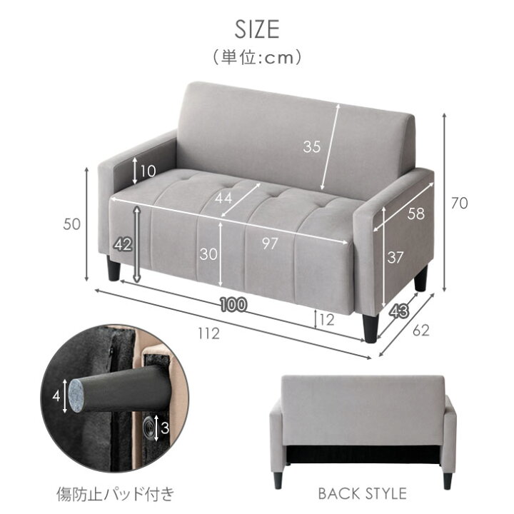 楽天市場】【正午~5%OFFクーポン】 2way ソファ 2人掛け コンパクト 