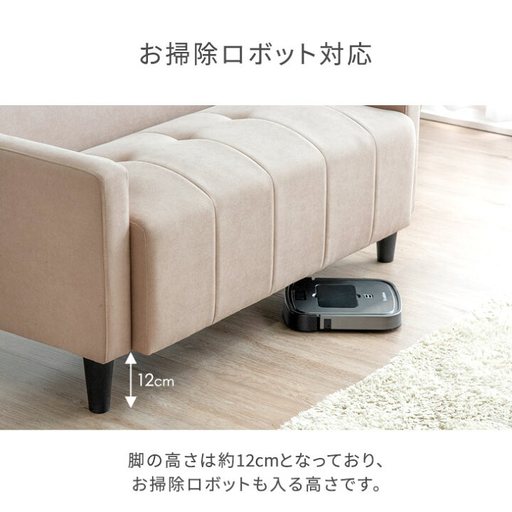 楽天市場】【正午~5%OFFクーポン】 2way ソファ 2人掛け コンパクト 