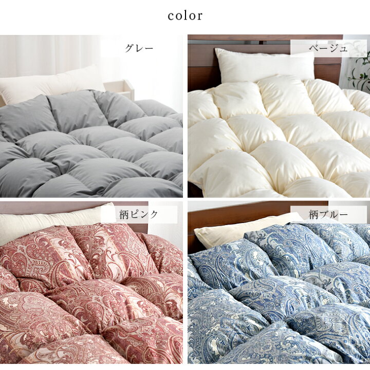 楽天市場】【目玉価格!更にクーポンで10%OFF】 《暖か増量1.1kg》 においが少ないグースダウン 日本製 羽毛布団 シングル ロング 30マス立体キルト ホワイトグースダウン 93% 7年保証 グース 400dp以上 かさ高165mm以上 掛け布団 掛布団 羽毛ふとん : ベッド寝具専門店 ... 楽天市場】【目玉価格!更にクーポンで10%OFF】 《暖か増量1.1kg》 においが少ないグースダウン 日本製 羽毛布団 シングル ロング 30マス立体キルト ホワイトグースダウン 93% 7年保証 グース 400dp以上 かさ高165mm以上 掛け布団 掛布団 羽毛ふとん : ベッド寝具専門店 ...