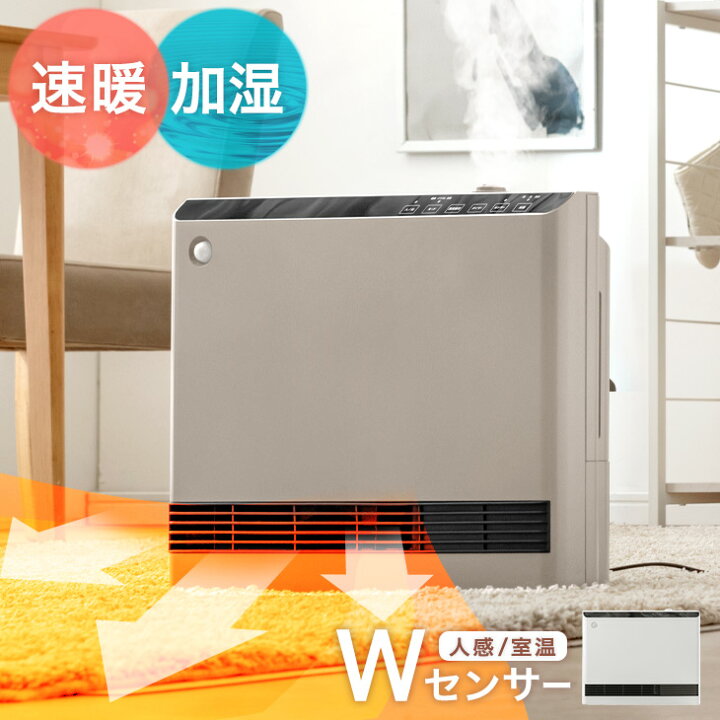 楽天市場】【在庫一掃プライス】 Wセンサー＆パワフルモード 加湿機能  