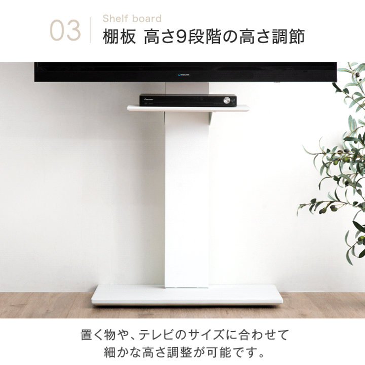 楽天市場】テレビスタンド キャスター付き 壁寄せ キャスター 首 楽天市場】テレビスタンド キャスター付き 壁寄せ キャスター 首