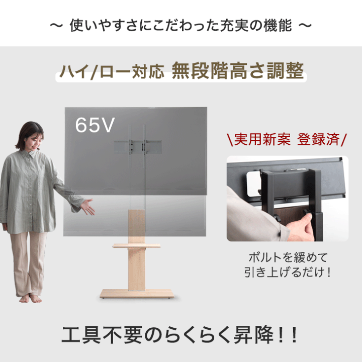 楽天市場】テレビスタンド キャスター付き 壁寄せ キャスター 首