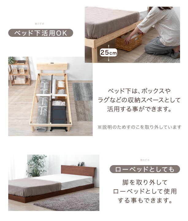 楽天市場】【本日クーポン5%+3%OFF】 《選べるマットレス付 》 楽天1位 