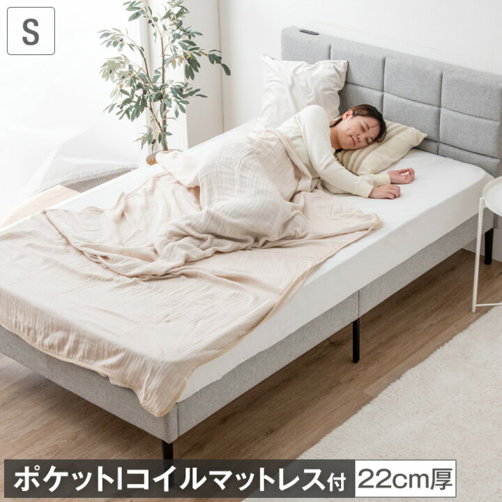 楽天市場】【お得セット】 マットレス付 ファブリックベッド 2口 
