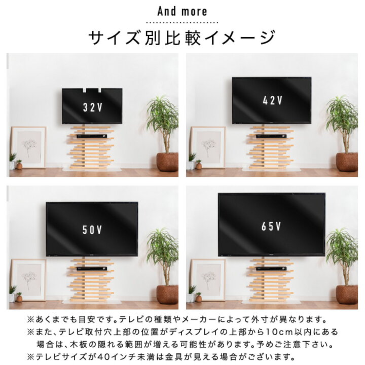 楽天市場】【10日1:59迄クーポン5%引】 天然木 テレビスタンド ロー 