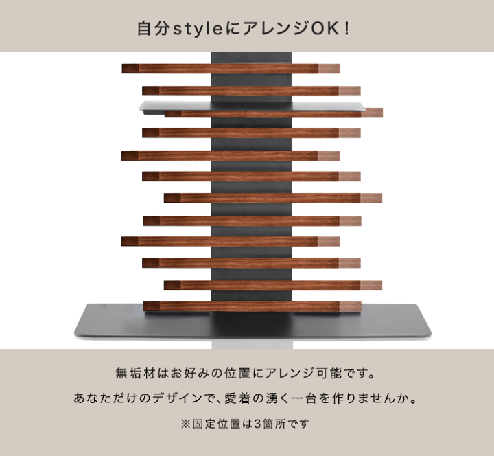 楽天市場】天然木 テレビスタンド ロータイプ 壁寄せ 棚板付き ＜震度7