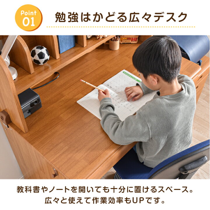 楽天市場】学習机 3点セット デスク 上棚 ワゴン 女の子カラー 男の子 