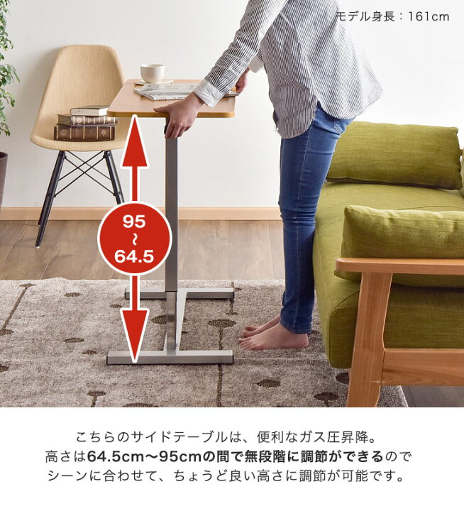 楽天市場】【本日クーポン5%引】 昇降式テーブル サイドテーブル 昇降  