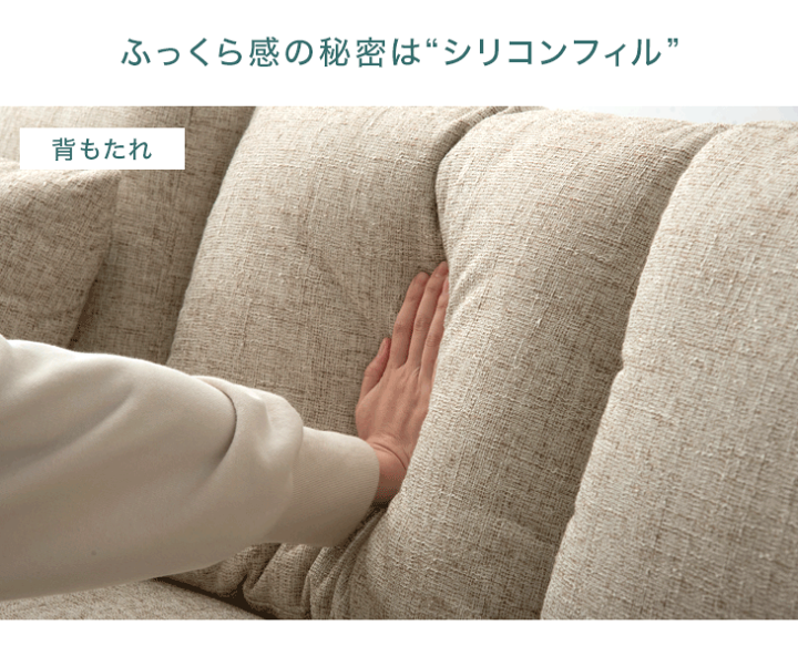 楽天市場】RENEW 最大6人まで座れる カバーリング ソファ カウチソファ 