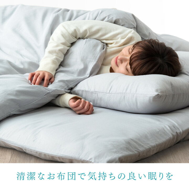 楽天市場】【本日5%OFFクーポン】 固綿ぎっしり4.8kg 布団セット 